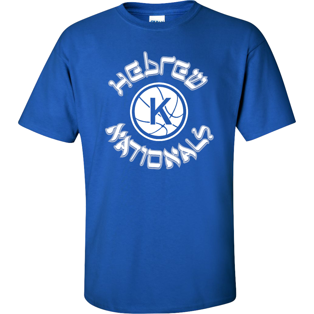 The Hebrew Nationals T-Shirt | Ink to the People | T-Shirt Fundraising ...