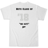Picture of MCTC Class of 2018 shirts