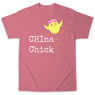 Picture of CHIna Chicks fundraiser!-2